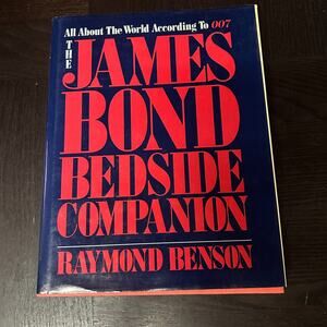 James Bond Bedside Companion Book Raymond Benson HC DJ 1986